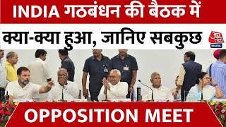 INDIA Meet In Mumbai: INDIA गठबंधन की बैठक में हुए अहम फैसले, 2024 चुनाव पर होगा असर | Aaj Tak News