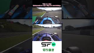 #superformula Kamui Kobayashi shows unbelievable pass at Motegi🏎 #sfgo #wec