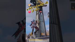 #کالاف #pubgmobile #music #gaming #خنده #pubg #ادیت#فان#کال-اف-دیوتی