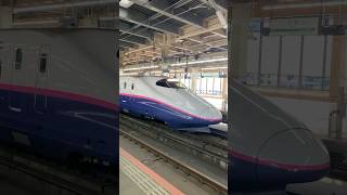 【発車動画】JR東日本東北新幹線E2系1000番台回送　〜その2〜