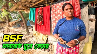 স্বামী বাইরে থাকে - দুই মেয়েকে নিয়ে থাকি । Sundarban Border village Life | Bangladesh Border