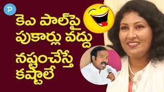 LOL: Diversion Aunty Sreenija about KA Paul #funnyteluguinterview