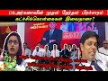 Dr அர்ஜுனாவின் கட்ச்சி  வேட்ப்பாளர் அறிமுகம் #yalpasanga #trending #drarjuna #doctor #arjuna