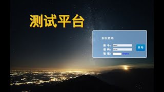 新中原三合一六合彩信用盘网站出租/平台搭建/源码出售