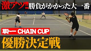 【テニス】草トー優勝決定戦！現役引退ホヤホヤと激アツマッチ！〈ぬいさんぽ〉