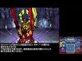 【ガイストギア紹介】α・アルテミス【ガイストクラッシャーゴッド】