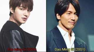 Jerry Yan or Lee Min Ho? (2001&2009 Dao Ming Si ) #f4 #meteorgarden