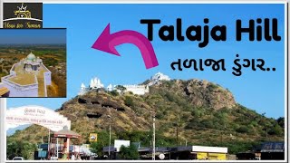 Talaja Hill 🏔️⛰️ #talaja #talajahill #hills #gufa #baudhdharm #parvat