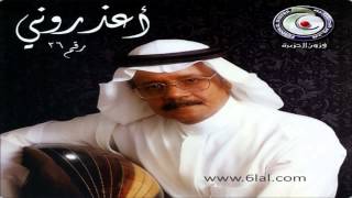 طلال مداح / مزن هتان / البوم رقم 26