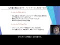 海外ビジネスへの第一歩、その前に！​－フランス工業分野（輸出）編－