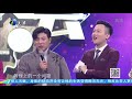 高晓攀做客节目，谈及对“嘻哈包袱铺”的管理与规划丨群英会