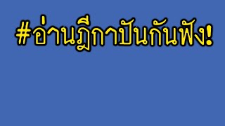 ฎีกา 4399-4400/2555  ผิดลักทรัพย์สำเร็จหรือพยายามลักทรัพย์กันแน่?