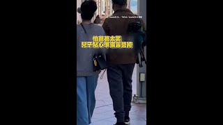 【走到哪帶到哪】出國玩怕爸爸太累 兒子貼心準備露營椅 #Shorts