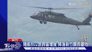 漢光演習 陸航直升機演練熱掛彈.加油｜TVBS新聞