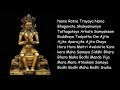 maitreya mantra di lặc bồ tát thần chú 21 repetitions