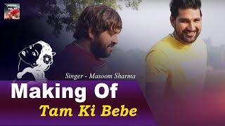 Making Of Tam Ki Bebe || New Dj 2018 Hit Song || Tam Ki Bebe Guddi || JP Series