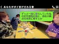 姑の私を一方的に嫌って新居で自分の両親と住み始めた長男嫁「新築祝い300万払えば同居してあげるw」→呆れた私が次男と一緒に引っ越した結果www