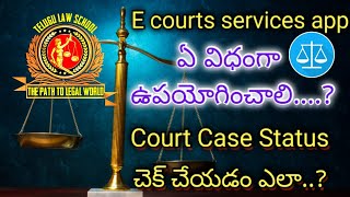How To Use E courts services App--How to check court cases status-SATEESH KUMAR VEERLA