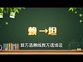 对抗路零基础教学！短短两分钟让你上分如喝水！