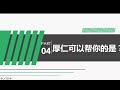 【厚仁讲座】osu 俄亥俄州立大学本科转学申请攻略