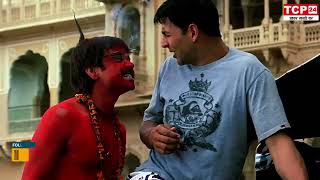 Ardh Movie : परदे पर अपनी बेमिसाल एक्टिंग से जलवा बिखेरेंगे राजपाल यादव जानिए फिल्म की पूरी कहानी