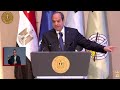 من البداية واحنا فاهمين الهدف 🎯 ودا كان ولا زال موقف مصر 🇪🇬