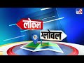 superfast news live 100 big news of this morning. 100 news live today s latest news. latest news