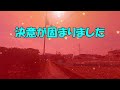 【campのある日常／小ネタ ５_eqv campの機動力】狭道（せばじ）アタックvol.2／最近の投稿から選りすぐりの映像をお届けします！ハラハラドキドキ～さあ再び溝にハマるのか⁉