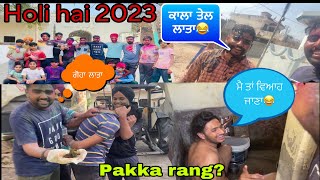 Punjab Di Holi😂| Holi hai 2023 | ਕਾਲੇ ਤੇਲ ਵਾਲੀ ਹੋਲੀ | Holi Vlog | Jattz TV |