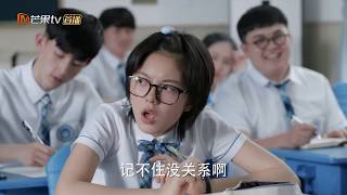 《少年派》男同学也有“大姨夫”？ Growing Pain【芒果TV独播剧场】