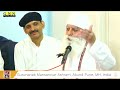 live kirtan bhai chamanjit singh ji lal from mansarovar akudi pune day 2