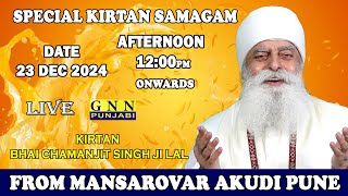 LIVE ! Kirtan Bhai Chamanjit Singh Ji Lal From Mansarovar Akudi Pune Day-2