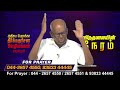 அதிசய பெராக்கா தீர்க்கதரிசன ஊழியங்கள் || Eva. Thangasamy || 08.12.2024