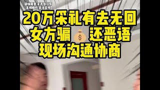 传播正能量，为弱势群体发声#法律 #老赖 #欠钱不还 @抖音小助手 @抖加上热门