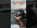 bike vs rikshawala😱ke bich mein takkar ho gai kisi ko kuchh nahin hua mt15 amazing short