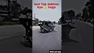 bike Vs rikshawala😱ke bich mein takkar ho gai kisi Ko kuchh #nahin hua #mt15 #amazing #short