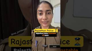 Rajasthan Police Constable Vacancy 2023 | Rajasthan Constable Big Update 2024| Rajasthan Police 2023