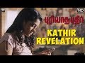 Puriyaatha Puthir - Kathir Revelation | Vijay Sethupathi, Gayathrie | Ranjit Jeyakodi | Sam C.S