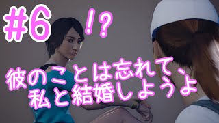 【絶体絶命都市4】ひたすら口説く選択肢出てくるｗｗｗ part6【実況プレイ動画】