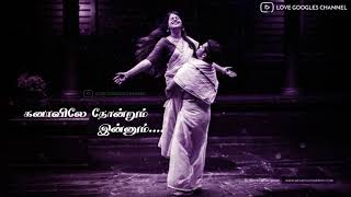 Narumugaye Song💕 | Iruvar Tamil Movie Songs | Mohanlal | Madhu Bala | AR Rahman