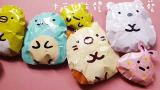 [TUTORIAL PAPER ] Squishy DIY|How to make a set of  Sumikko Gurashi paper toys