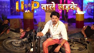 UP WALE LADKE | यूपी वाले लड़के | Official Video | Pravin Chauhan | Rajat Dubey | Infinite | Lucky