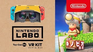 【Nintendo Labo】VRゴーグルであそべる 『進め! キノピオ隊長』