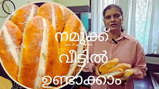 നമ്മളെ കൊണ്ട് പറ്റാത്തതായി ഒന്നുമില്ല | Cream Bun Recipe