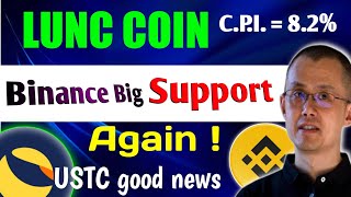 lunc news today || luna classic ||💕🥳 binance BIG support 💰Again ! us cpi data 8.2%