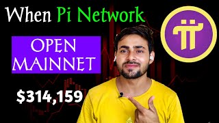 Pi Mainnet Delay😳 Pi Network Ab Kya Hoga $314