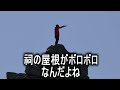 性格の悪さは登山界ナンバーワンの槍夫が登場人物をクズ呼ばわりしてディスる動画