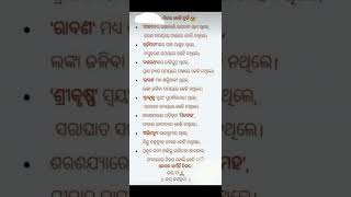 ନିଜର କେହି ନୁହେଁ