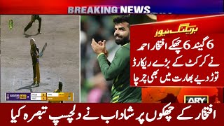 Iftikhar Ahmed Hits Six Sixes In The Last Over Of The Innings | HBL PSL 8 Exhibition Match Iftikhar