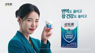 센트룸 프로바이오 면역 케어 #임지연유산균 (6s)